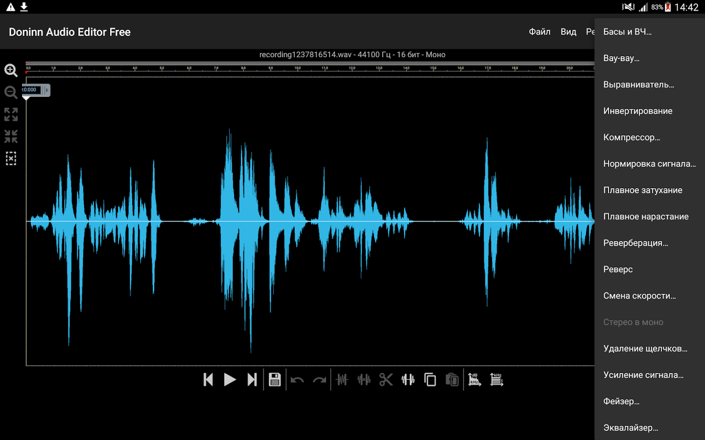Скачать музыку mp3 бассы