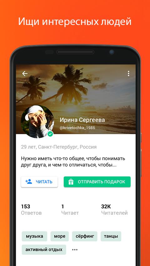 Как загрузить в спрашивай ру