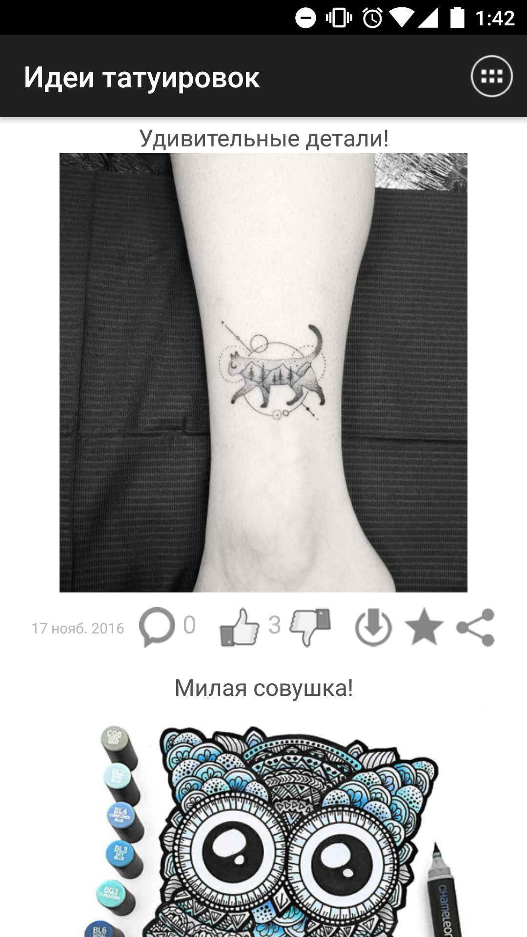 Красивые идеи для тату девушкам Красивые идеи для тату девушкам