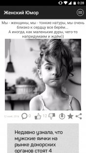 Приколы про себя на конкурс Приколы про себя на конкурс