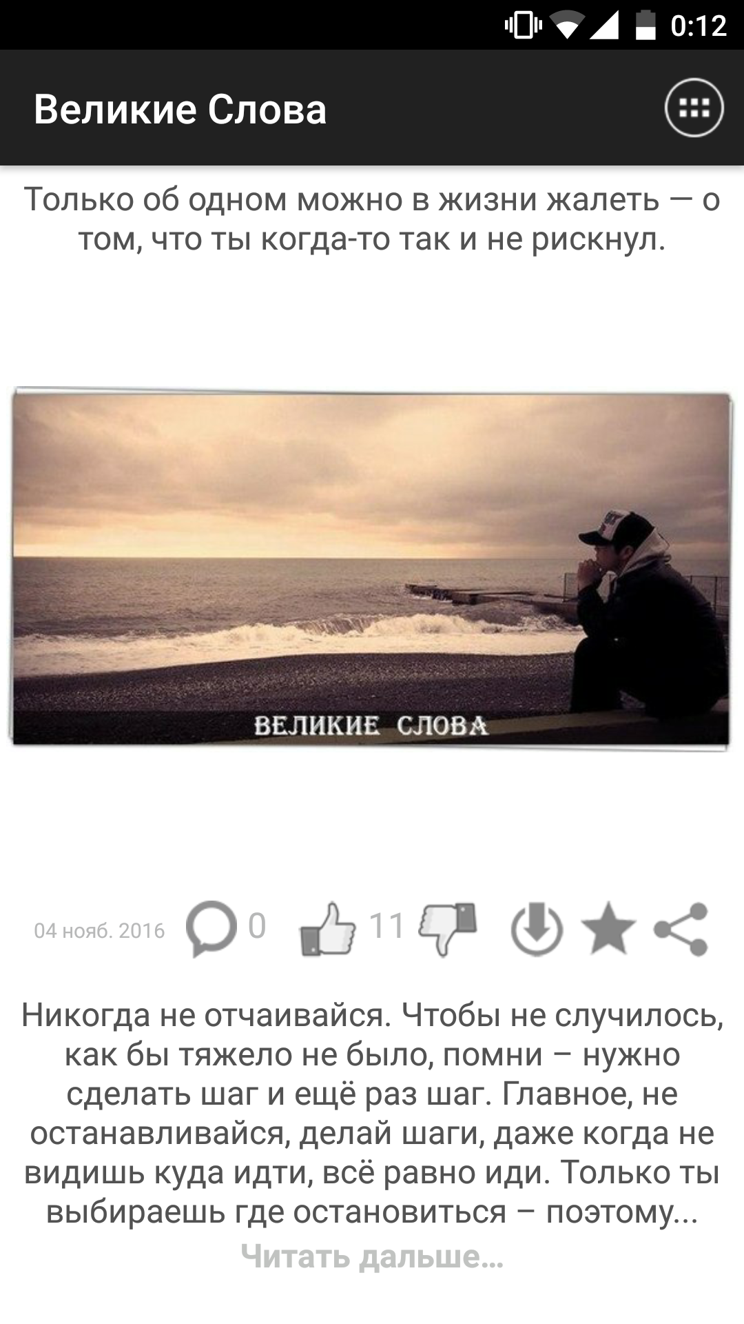 Статусы про виртуальной любви Статусы про виртуальной любви