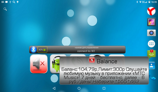 Программы для авто android