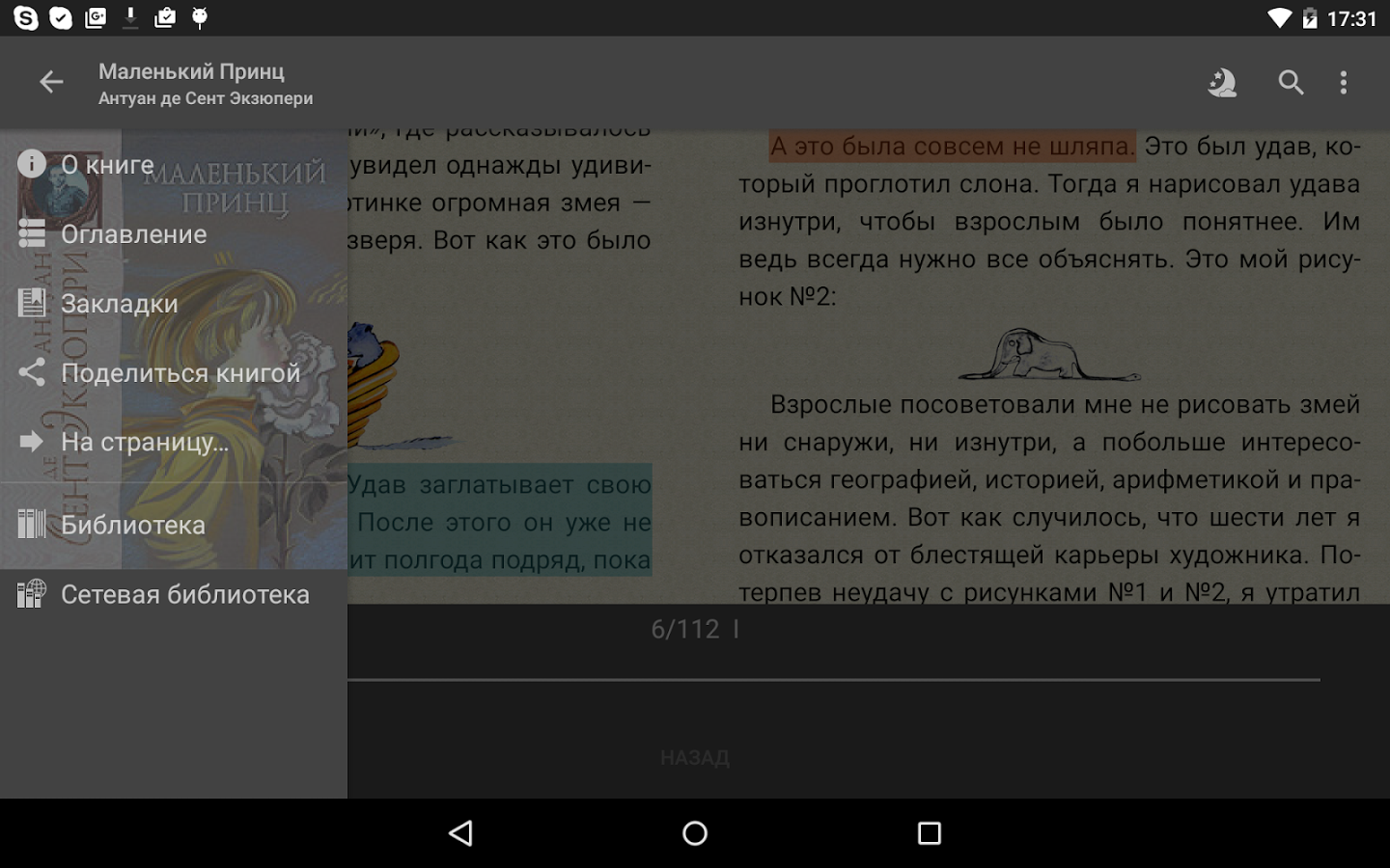 Дизайн для коворкинг Дизайн для коворкинг