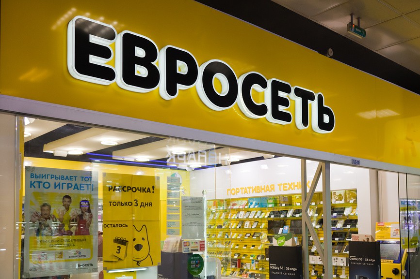 Директора Магазинов Евросеть