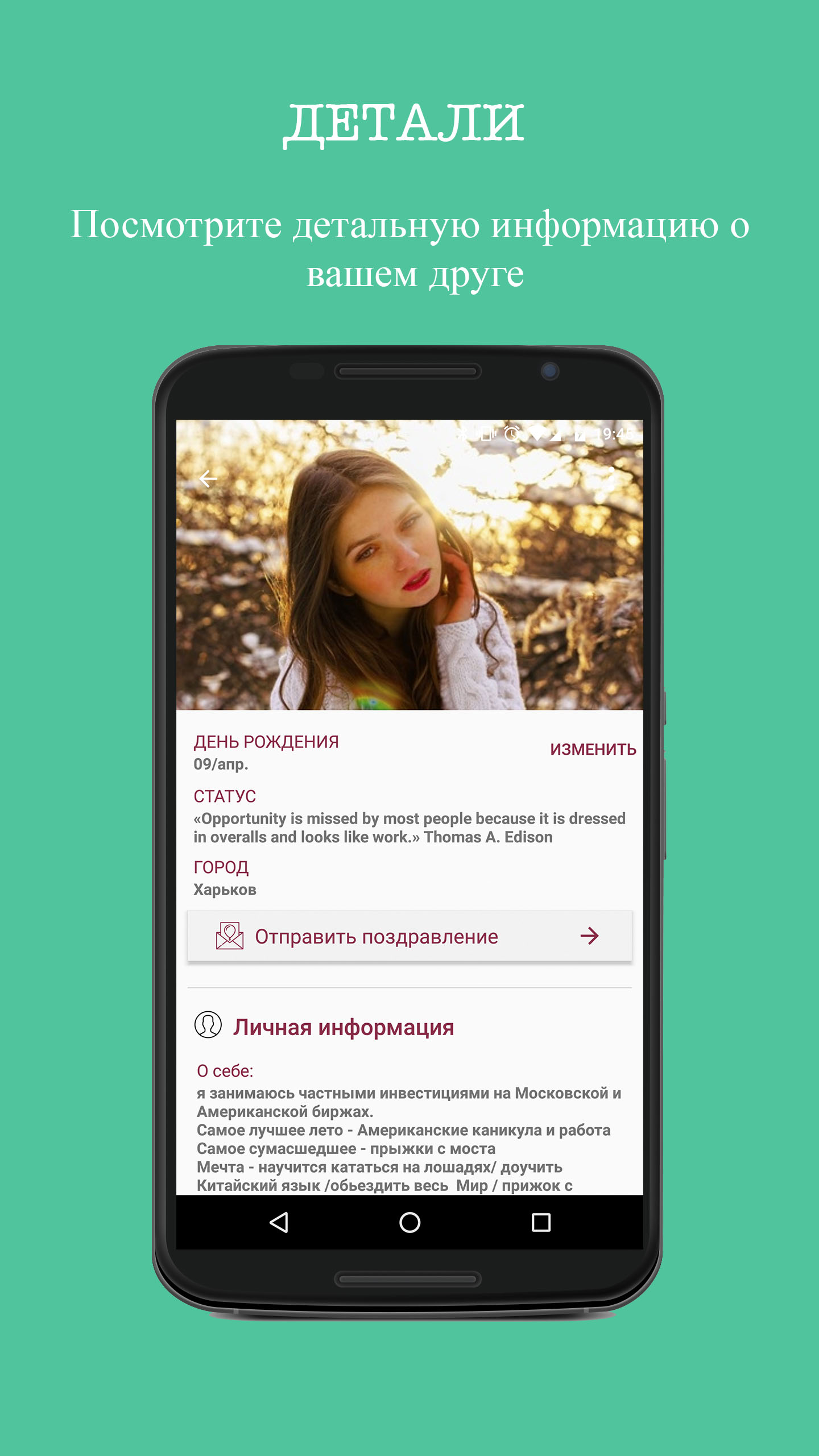 Поздравления ученому с днем рождения, пожелания, поздравить Поздравления с днем рождения ученому в прозе - Поздравунчик