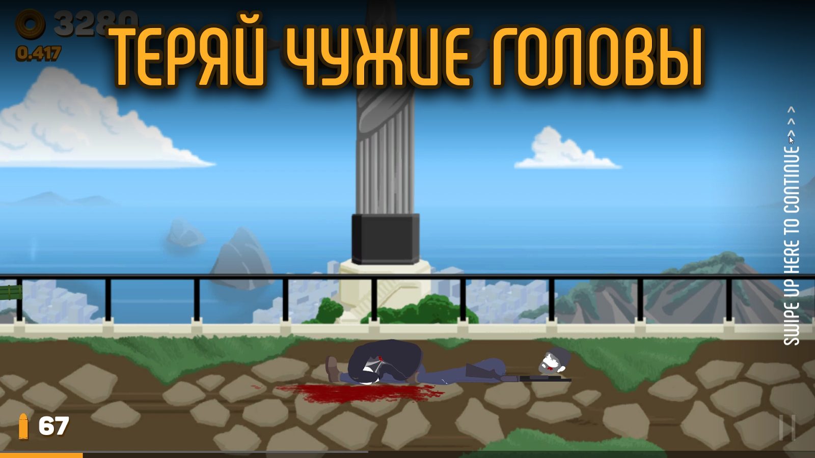 Новые игры аркады 2018 года Новые игры аркады 2018 года