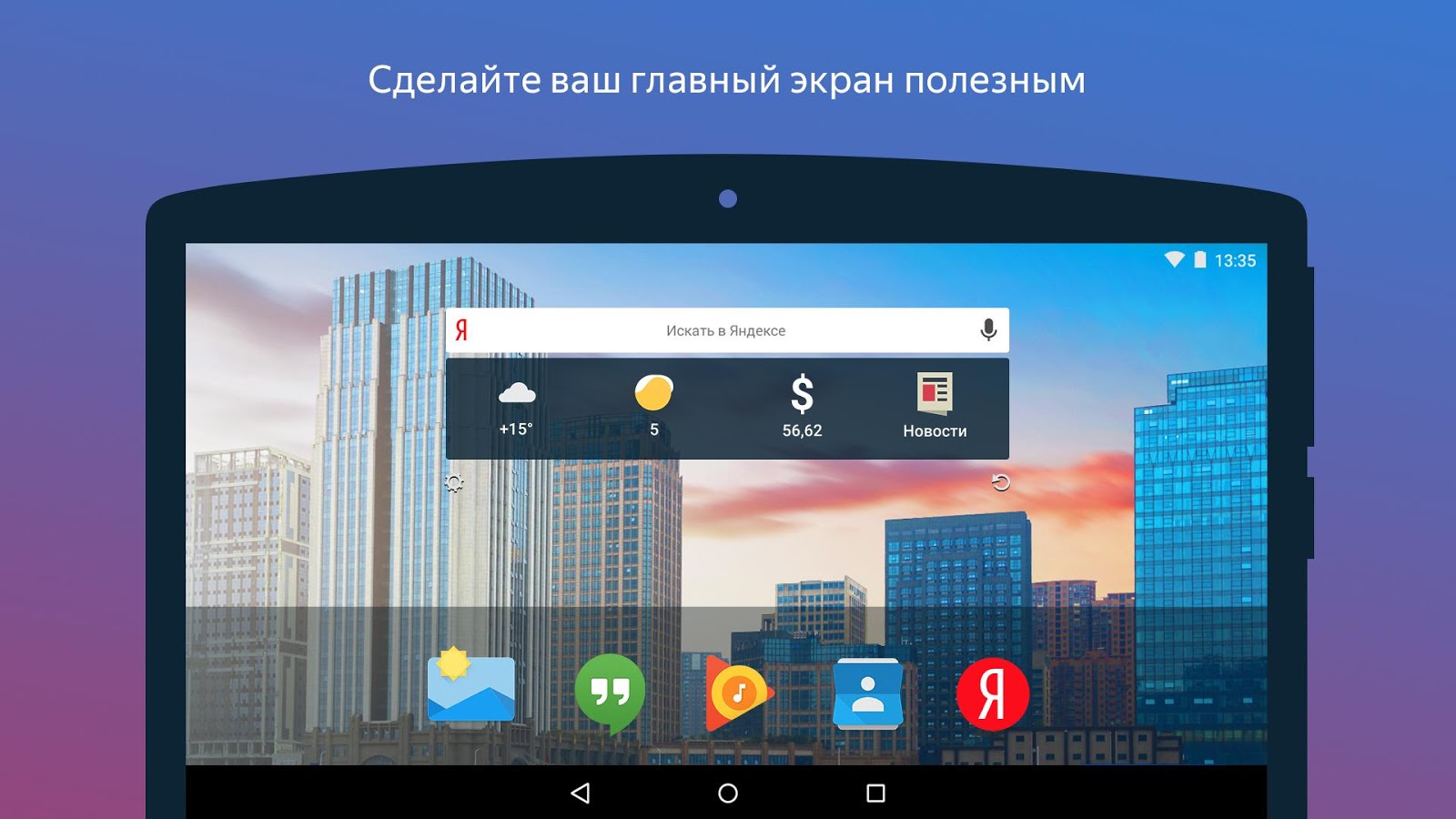 Смотреть Функции мысли видео Смотреть Функции мысли видео