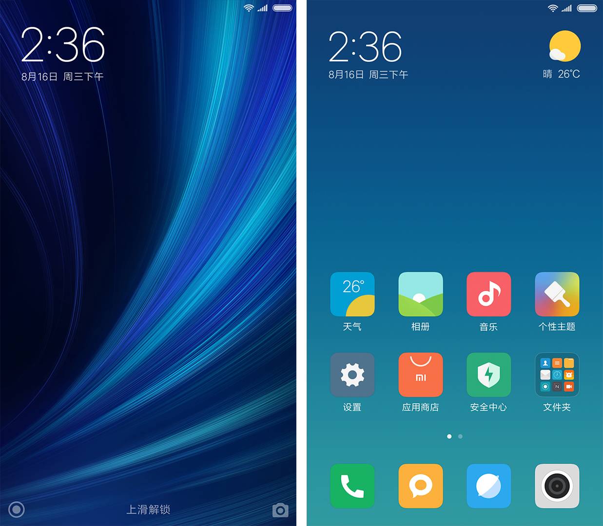 Как Вернуть Часы На Экран Андроид Xiaomi