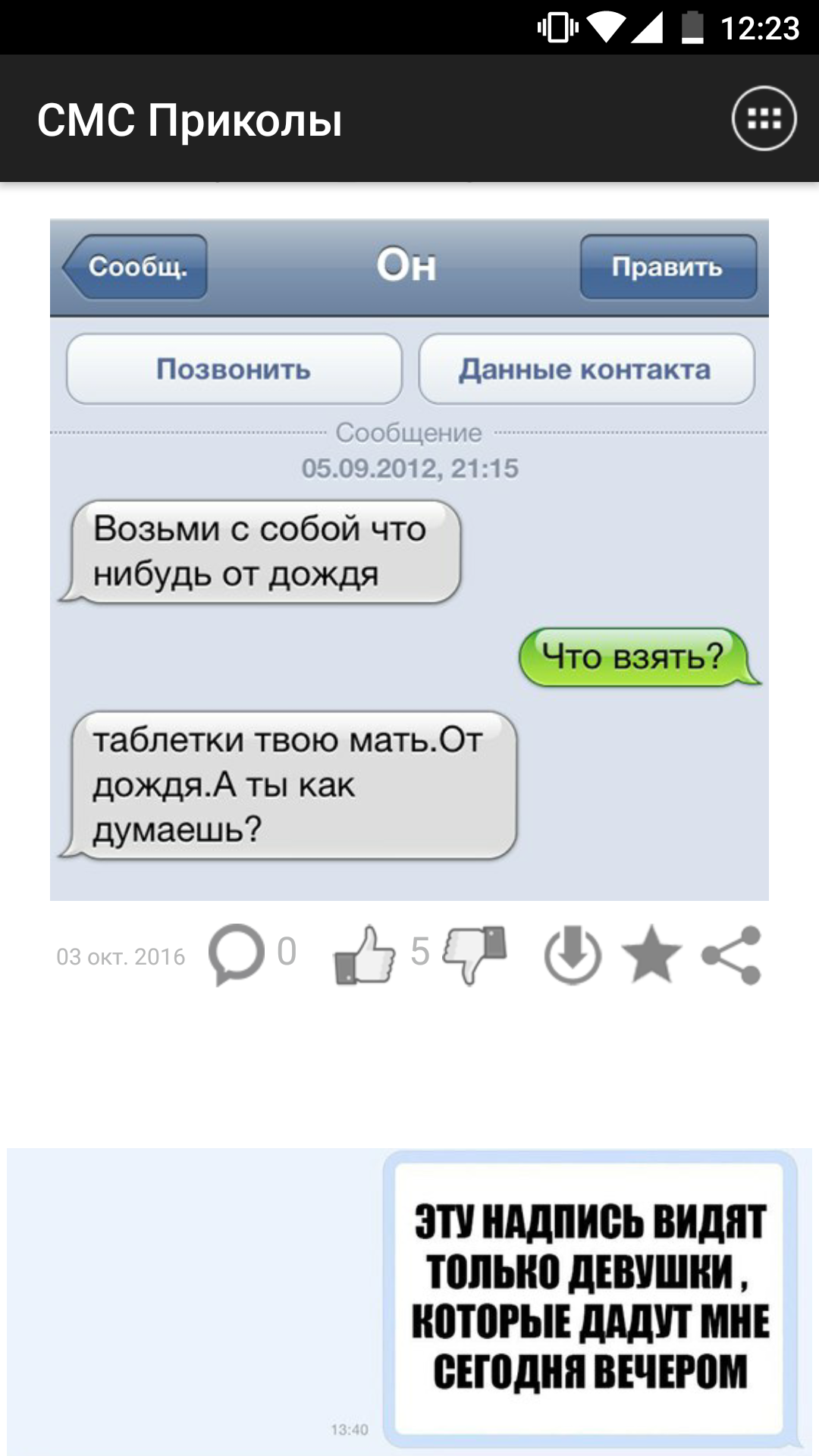 Поздравления, стихи, тосты, сценарии праздников 27 Поздравления, стихи, тосты, сценарии праздников 60