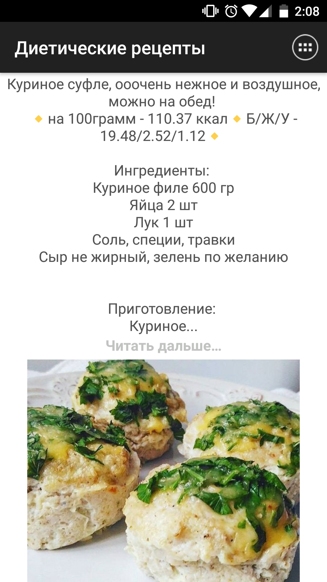Малокалорийные блюда для похудения рецепты и пошаговым и описанием Малокалорийные блюда для похудения рецепты и пошаговым и описанием