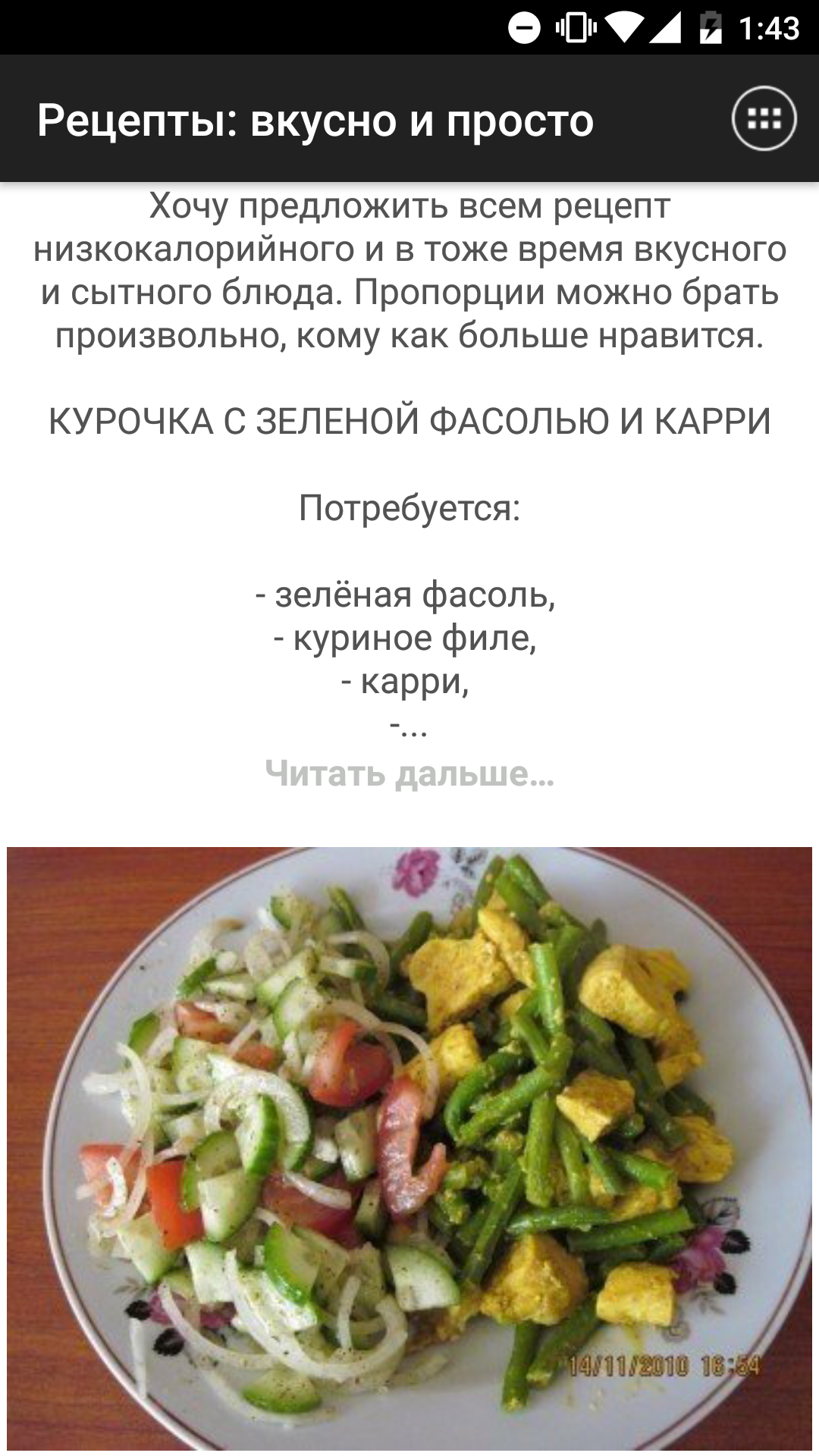 Как сделать торты и пироги Как сделать торты и пироги