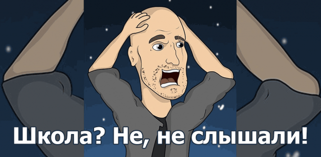 Скачать анекдот на планшет Скачать анекдот на планшет