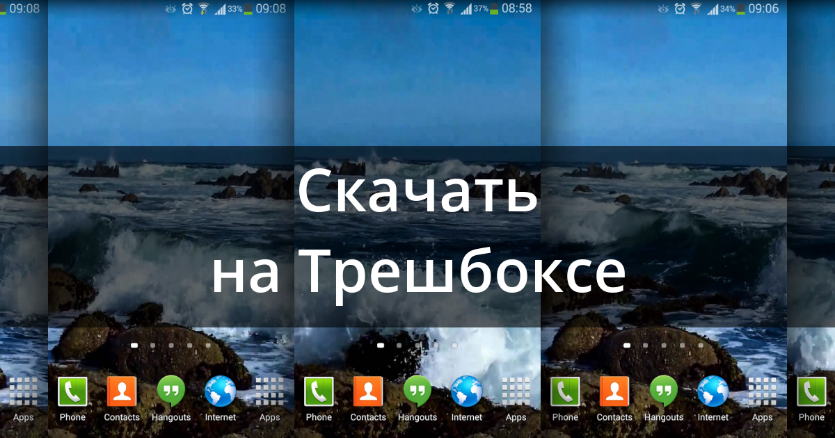 Музыку скачать с контакт