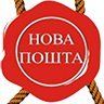 Твоя посылка (Нова Пошта) 1.38