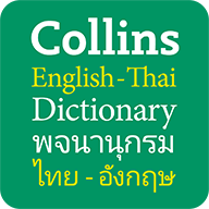 Collins Thai Dictionary 11.3