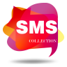 СМС коллекция 1.0.2