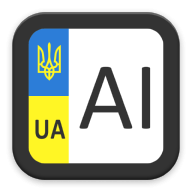 Коды регионов на номерах Украины 2.0