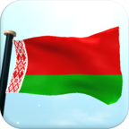 Беларусь Флаг 3D 1.2