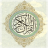 Pocket Quran 0.91b