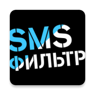 SMS-фильтр от Tele2 1.3.0