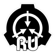 SCP Foundation RU On/Offline 1.5.27.1