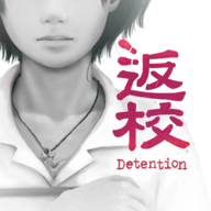 Detention 3.1