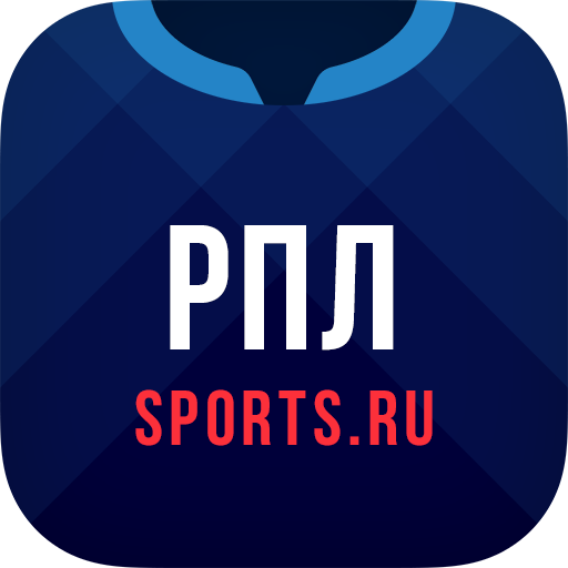 Премьер-лига (РПЛ) от Sports.ru 5.0.18