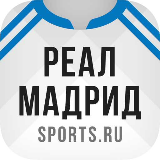 ФК Реал Мадрид от Sports.ru 6.2.15