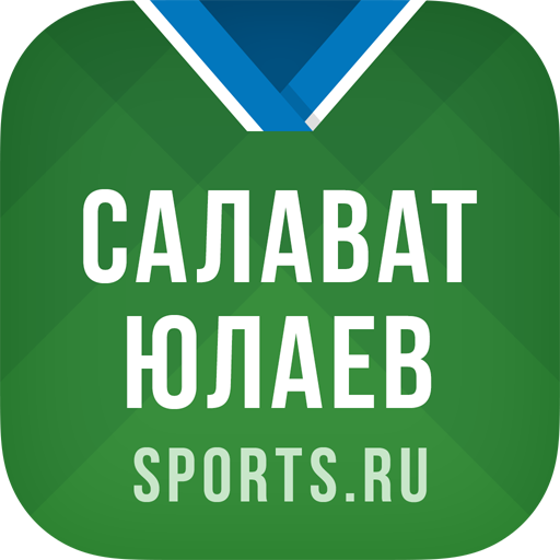 ХК Салават от Sports.ru 5.0.13