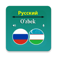 Русско-узбекский переводчик 4.2