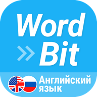WordBit Английский язык 1.5.0.23