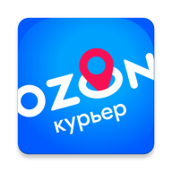 Ozon Курьер 1.32.0