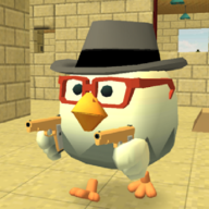 Chicken Gun 4.4.03