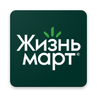 Жизньмарт – доставка продуктов ​март 1.52.1