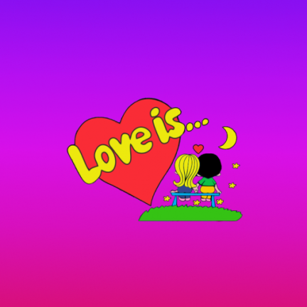 Любовь это… 2.0.5