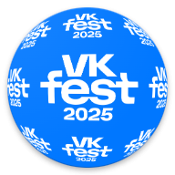 VK Fest 2025 1.1.11