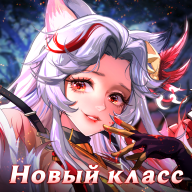 Драконоборец 2.0.6.001
