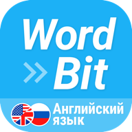 WordBit Английский язык 1.6.0.56