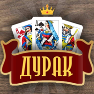 Дурак Онлайн с друзьями 5.4.19