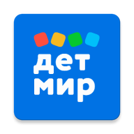 Детский мир 10.9.5