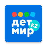 Детский мир Казахстан 10.7.3