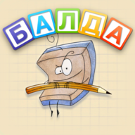 БАЛДА – игра в слова с друзьями онлайн 114.0