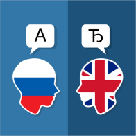 Русско Английский Переводчик 5.0.0