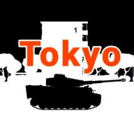 Tokyo Danchi Tank 1.5