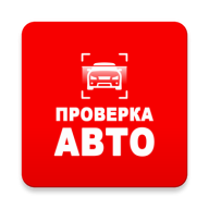 Инфобот ГИБДД – проверка авто по VIN и госномеру 3.9.56