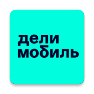 Делимобиль 9.9.0