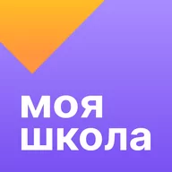 Моя школа Дневник 3.61.11