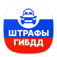 Штрафы ГИБДД проверка и оплата 6.6.1