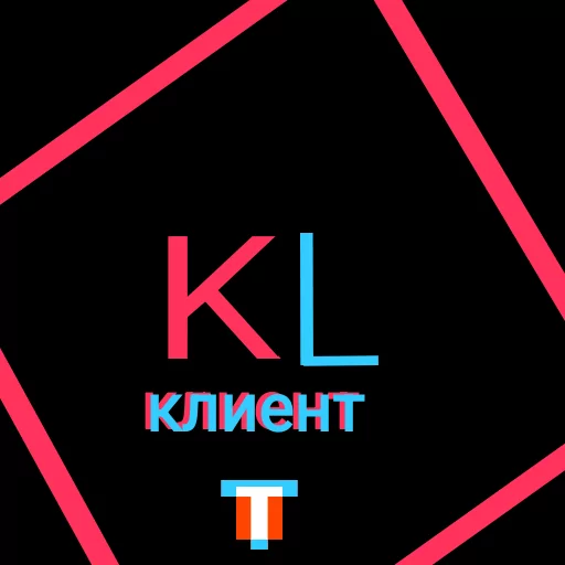 KL — клиент трешбокса