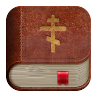 Библия 2.4.4